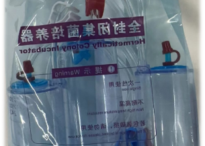 sterility test closed conister 1 副本